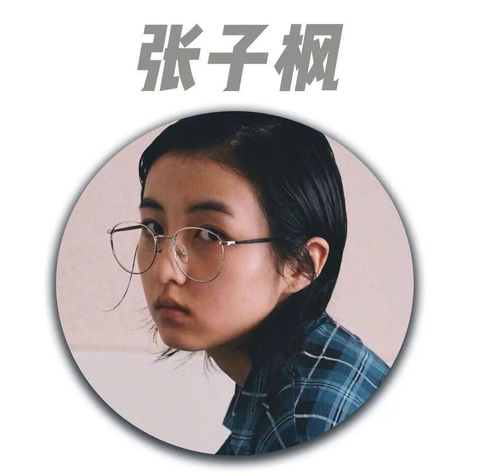 跟著明星學(xué)穿搭，今年流行這4種穿搭！