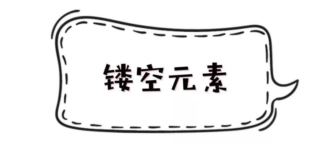 5種巨巨巨顯瘦搭配，穿對(duì)了才好看 ！