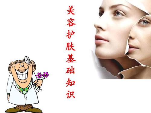 美容護(hù)膚基礎(chǔ)知識(shí)有哪些 初學(xué)者