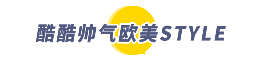 今夏最火的女團風(fēng)美甲！可仙可颯美到炸！