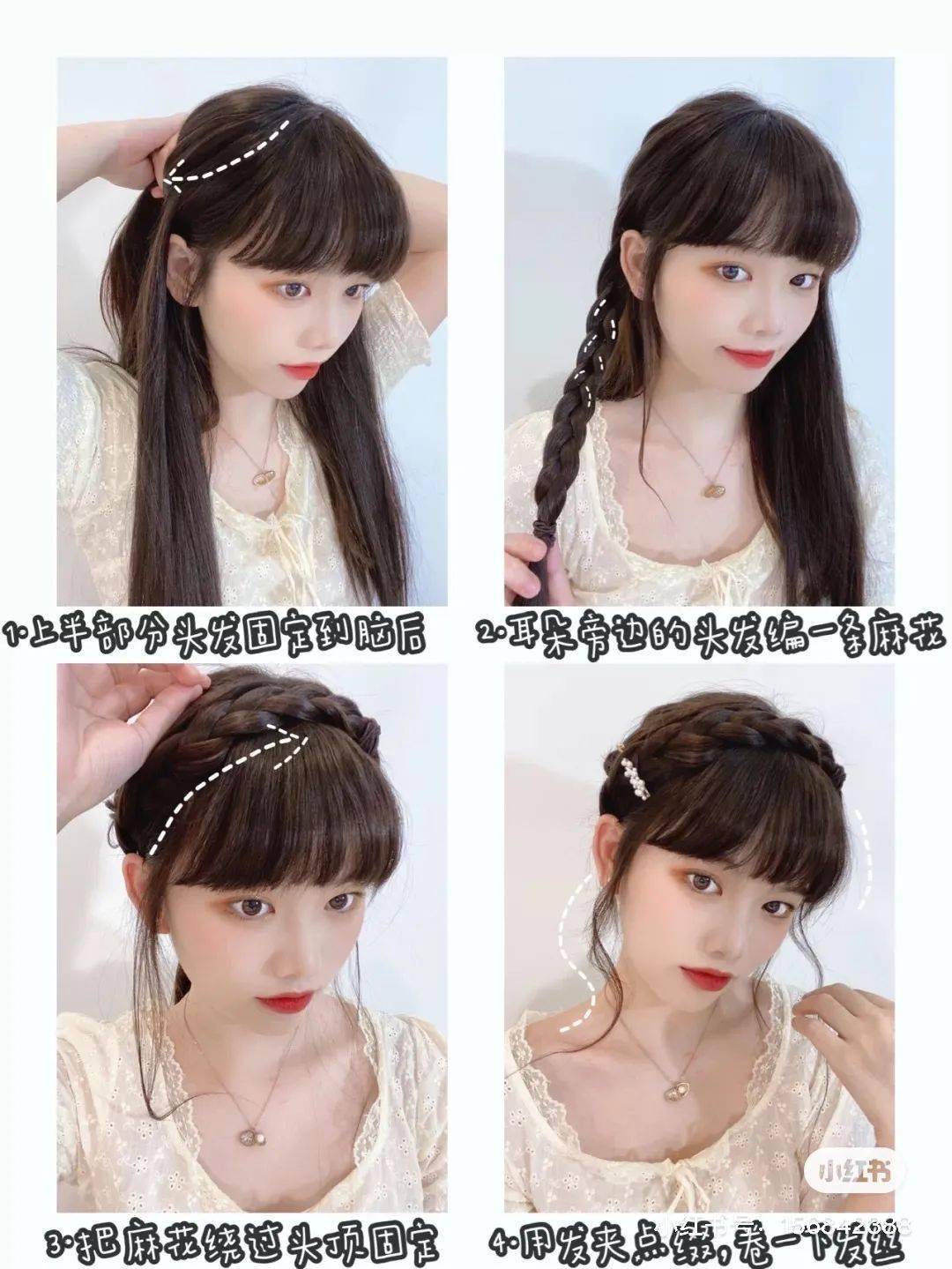 換個(gè)發(fā)型=整容！這12款編發(fā)賊好看，手殘也能學(xué)！
