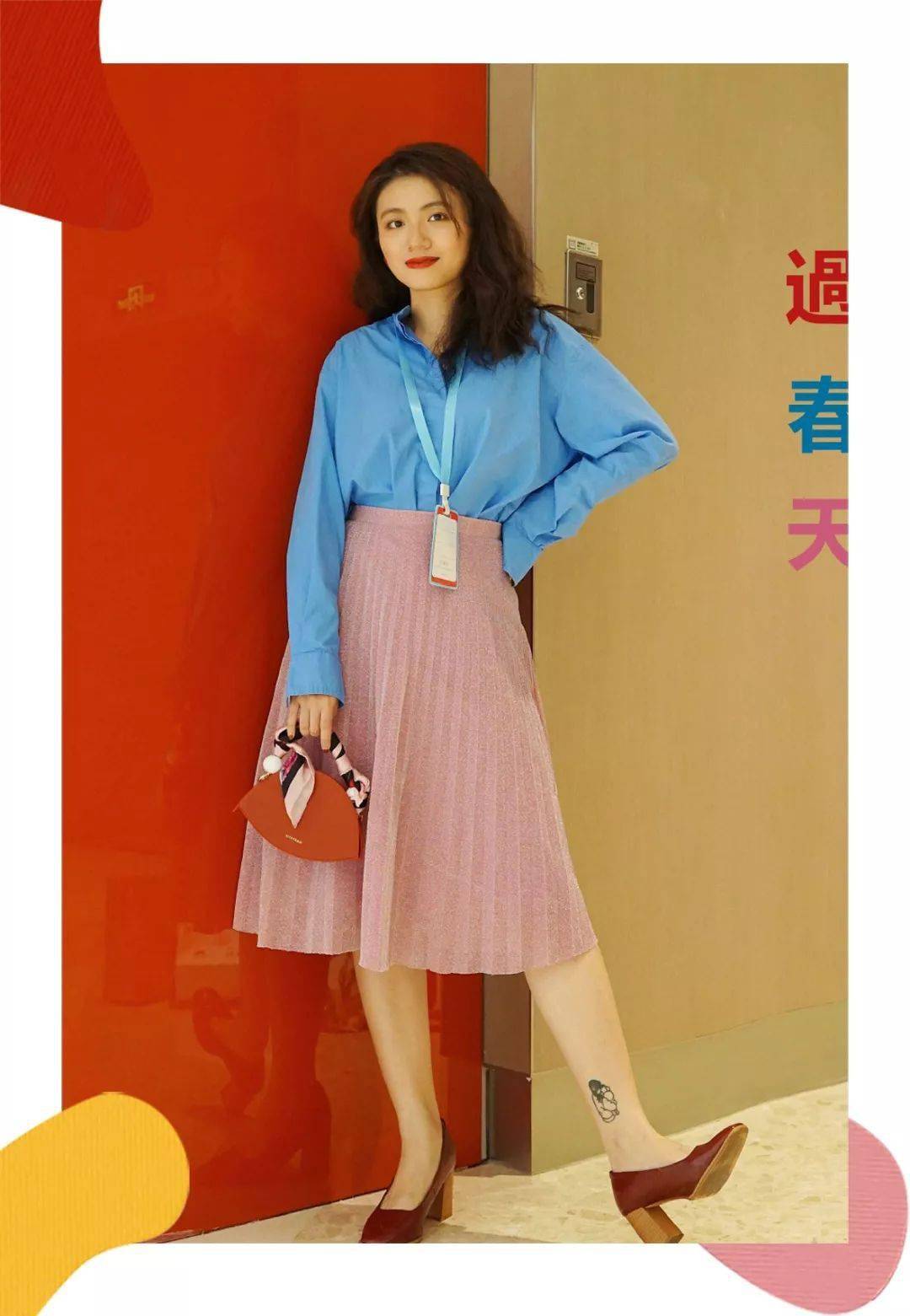 襯衫+半裙，“初戀風(fēng)”好看爆了！??！