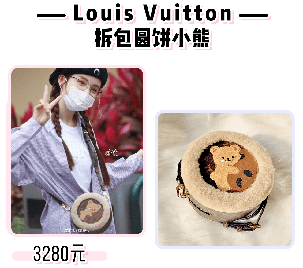 “隱形富婆”林小宅？扒完私服我酸了?。?/></figure>



<figure class=