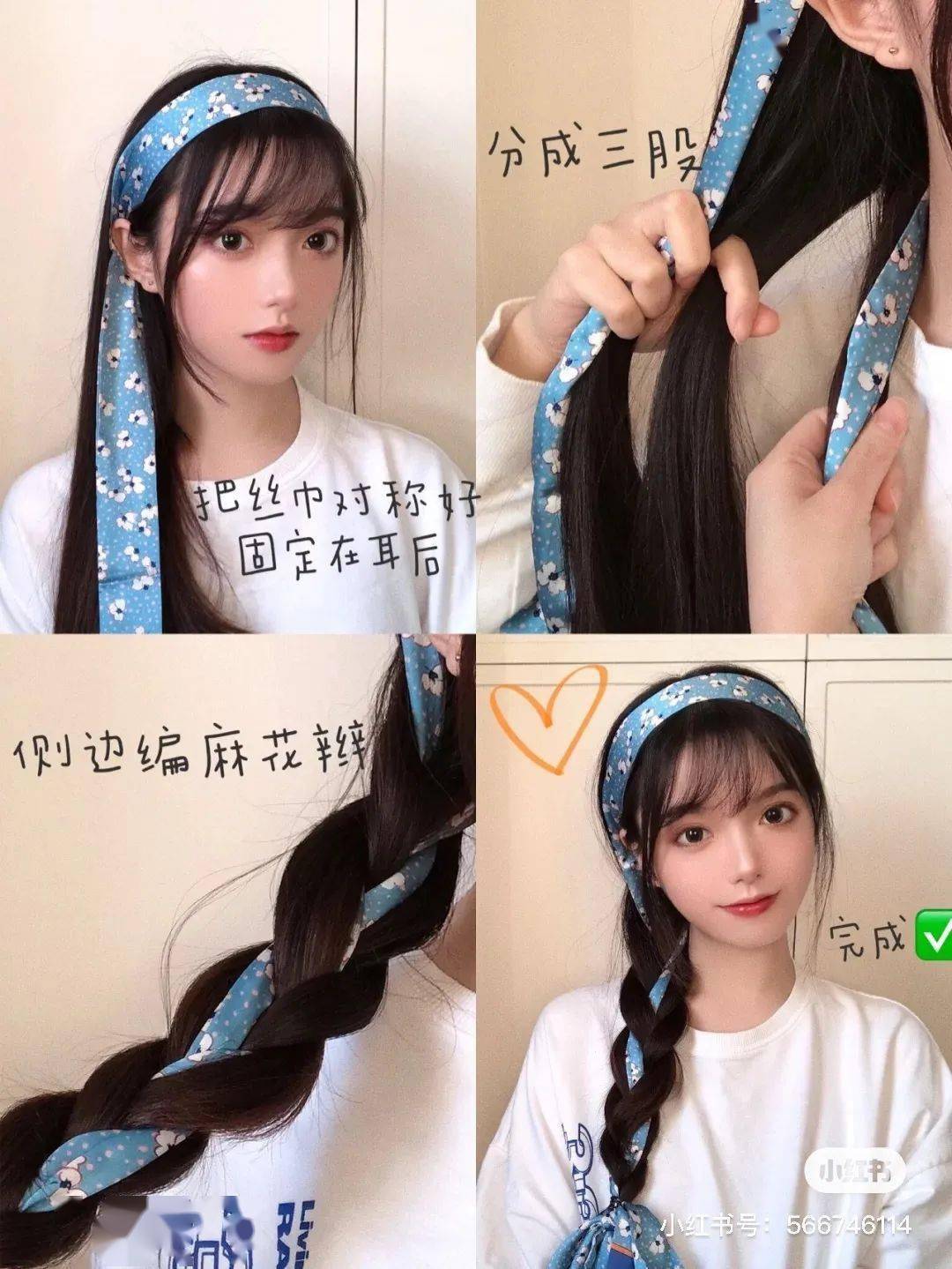 換個(gè)發(fā)型=整容！這12款編發(fā)賊好看，手殘也能學(xué)！
