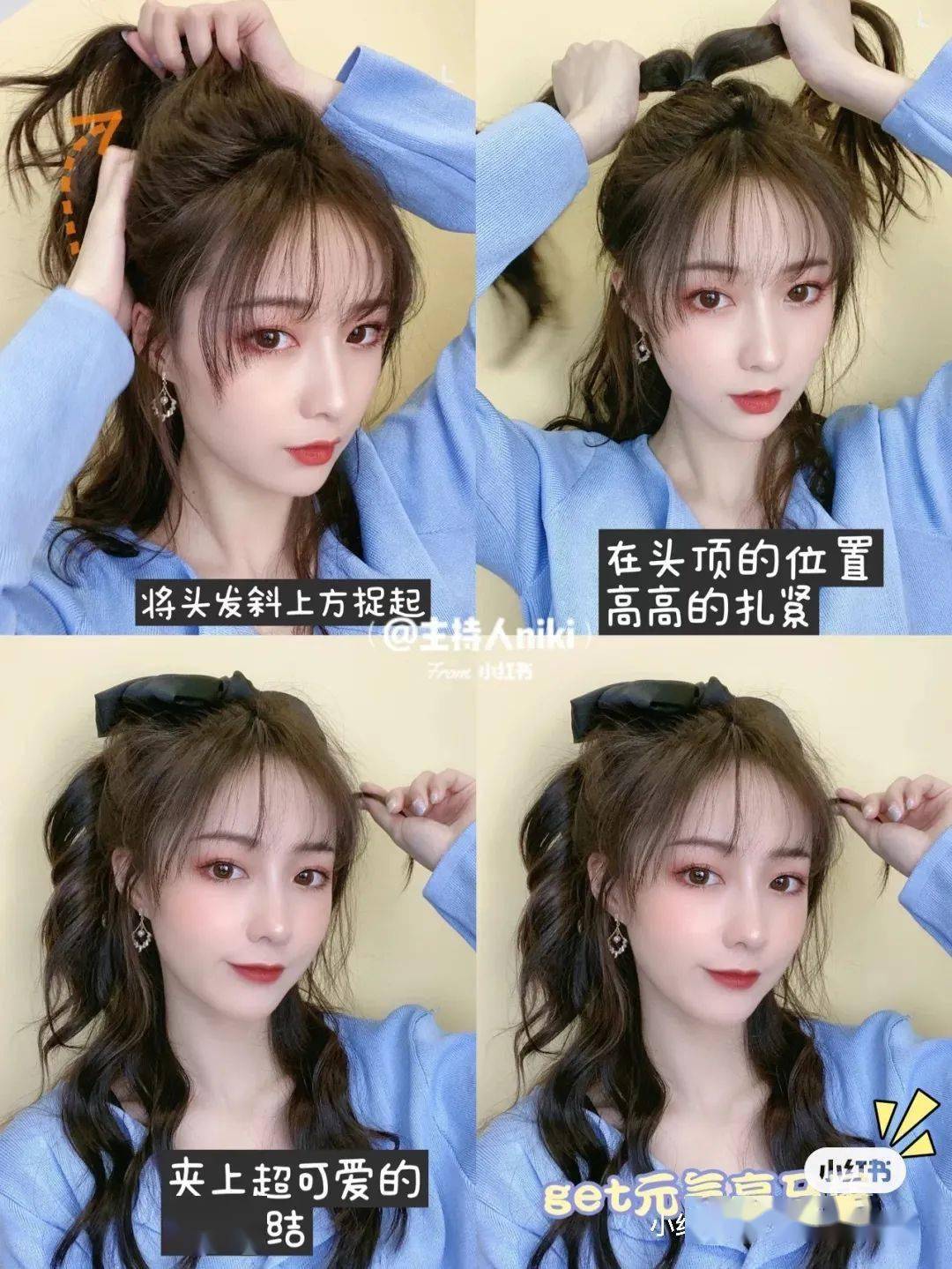換個(gè)發(fā)型=整容！這12款編發(fā)賊好看，手殘也能學(xué)！