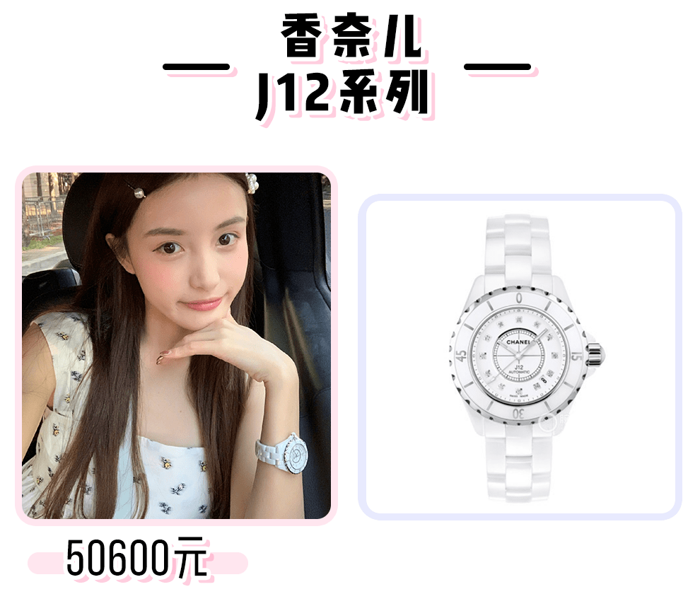 “隱形富婆”林小宅？扒完私服我酸了??！