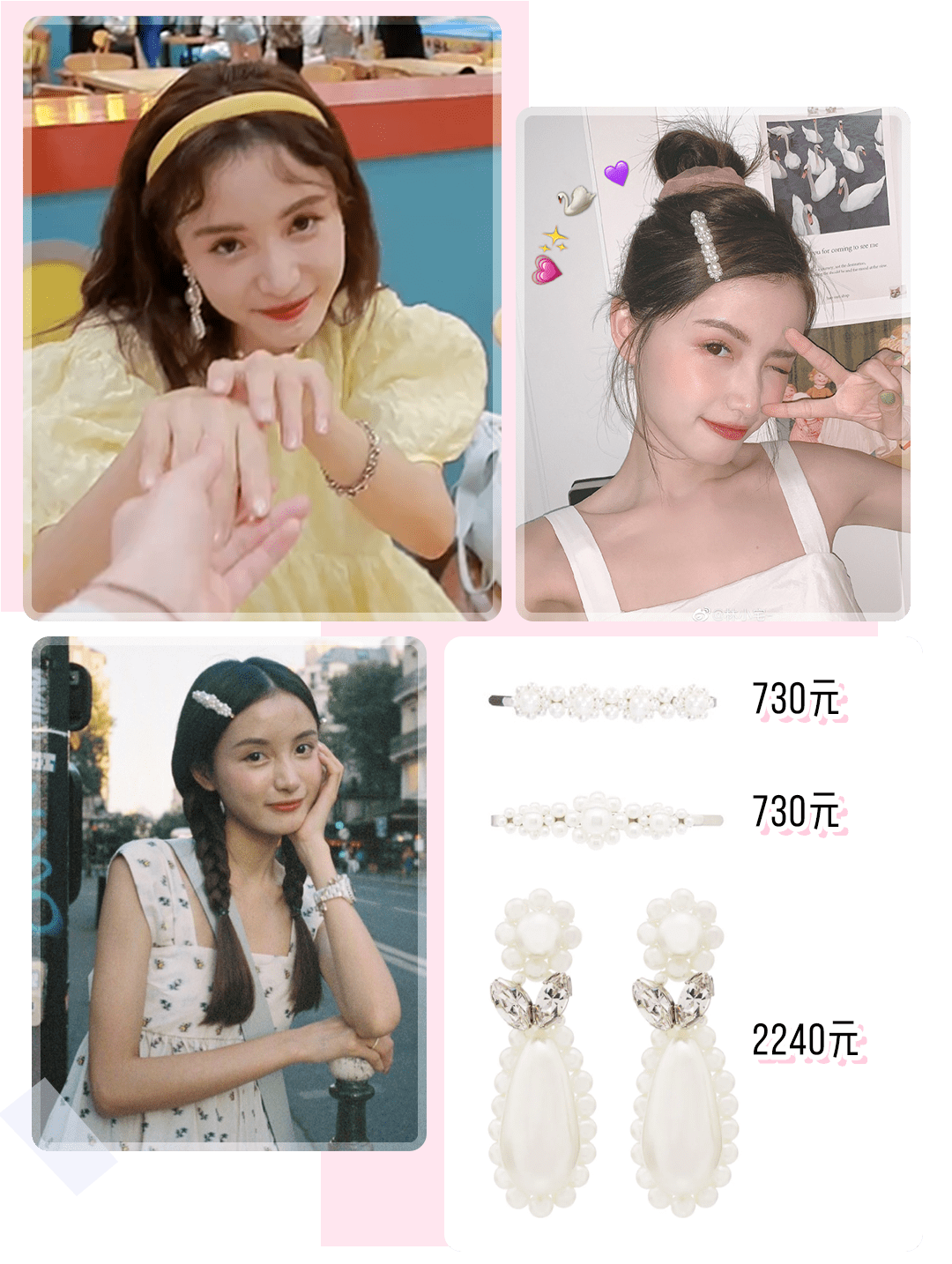 “隱形富婆”林小宅？扒完私服我酸了??！