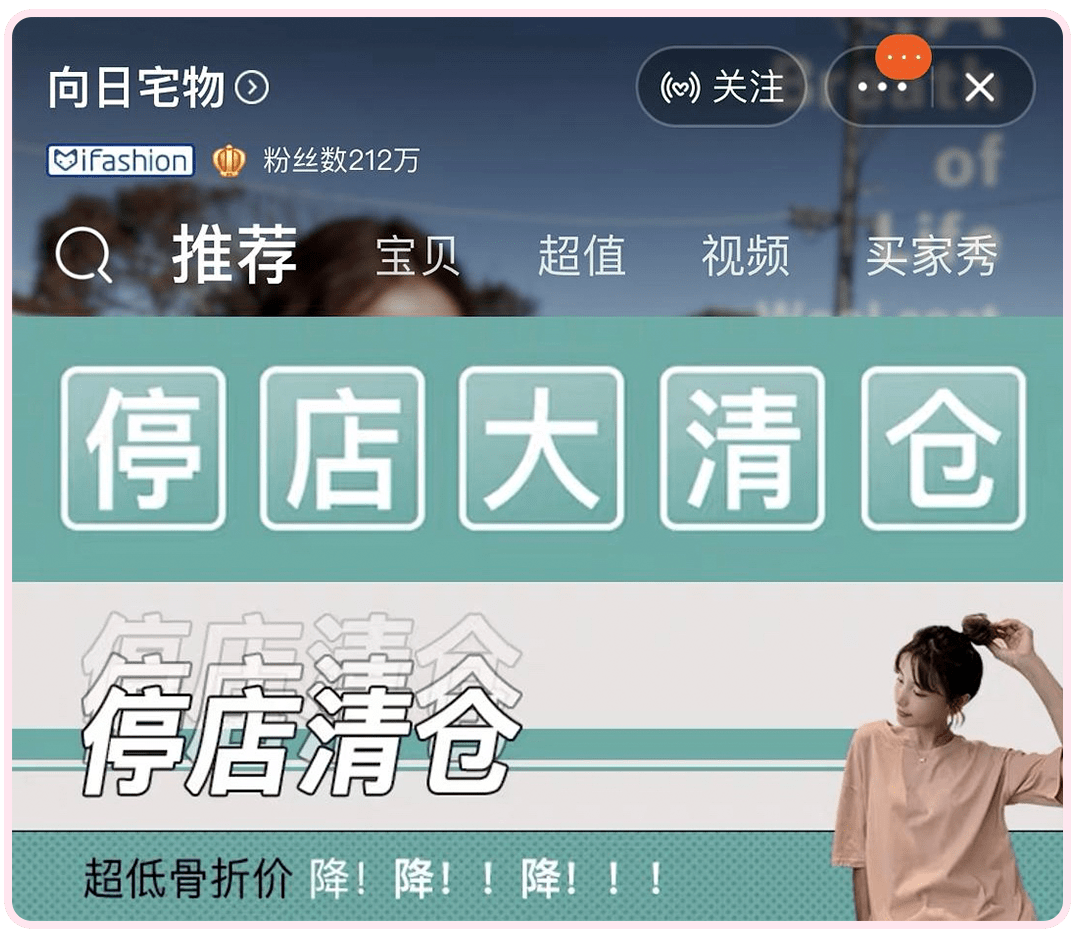 “隱形富婆”林小宅？扒完私服我酸了?。?/></figure>



<p>還對(duì)之前的抄襲事件 <strong>真誠(chéng)道歉</strong></p>



<p>妥妥拉了一波好感</p>



<figure class=