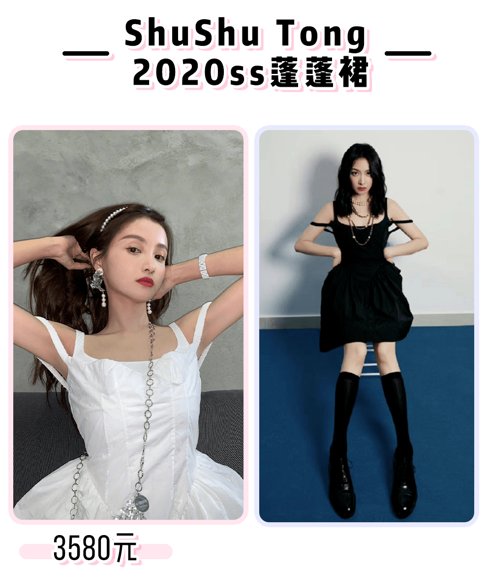 “隱形富婆”林小宅？扒完私服我酸了??！