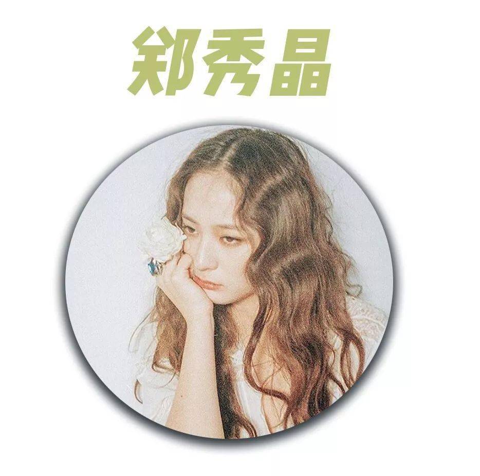 跟著明星學(xué)穿搭，今年流行這4種穿搭！