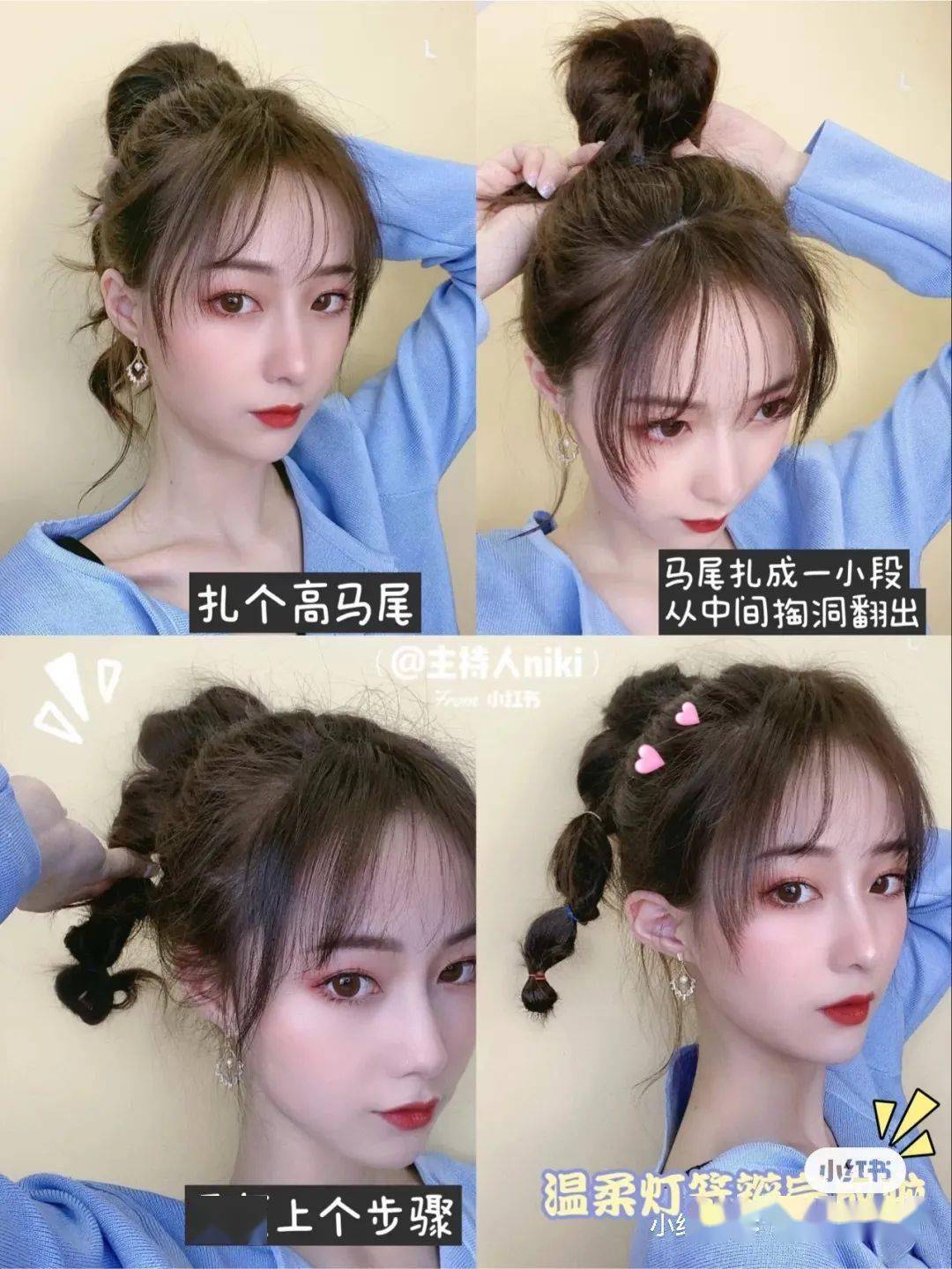 換個(gè)發(fā)型=整容！這12款編發(fā)賊好看，手殘也能學(xué)！