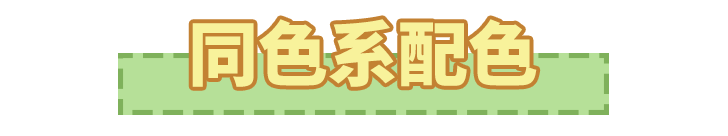 你們要的鴛鴦美甲它來啦！