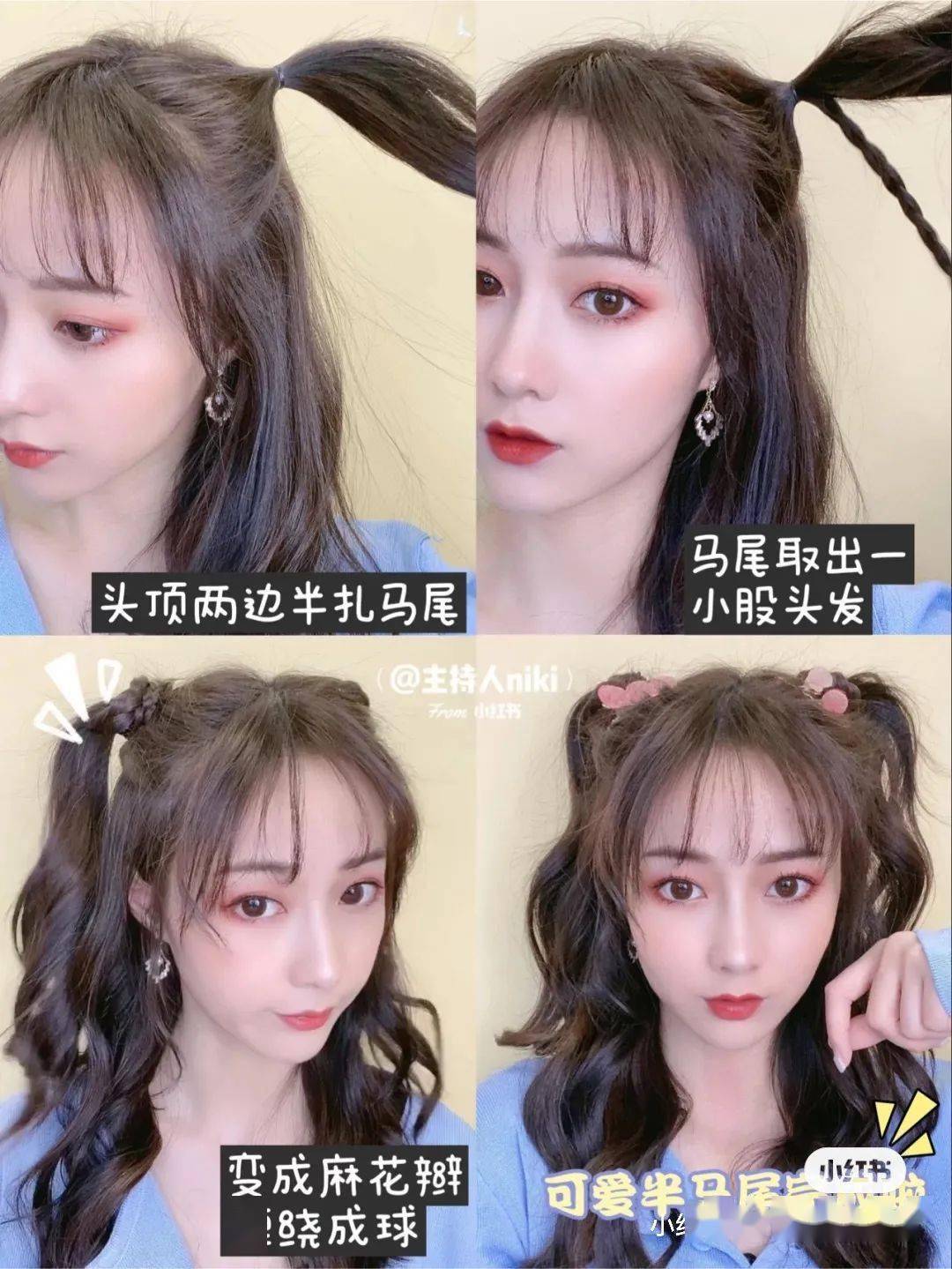 換個(gè)發(fā)型=整容！這12款編發(fā)賊好看，手殘也能學(xué)！