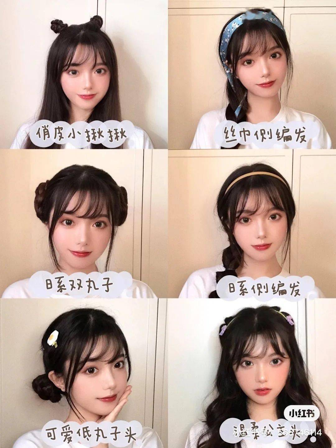 換個(gè)發(fā)型=整容！這12款編發(fā)賊好看，手殘也能學(xué)！
