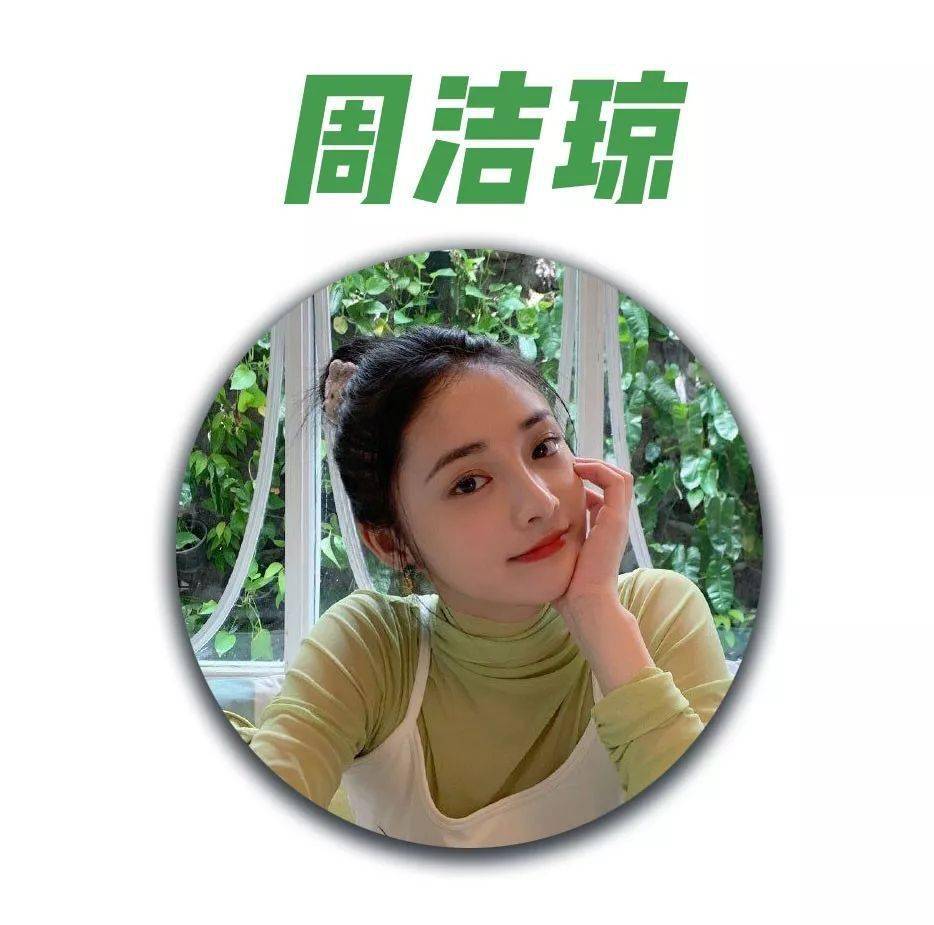 跟著明星學(xué)穿搭，今年流行這4種穿搭！