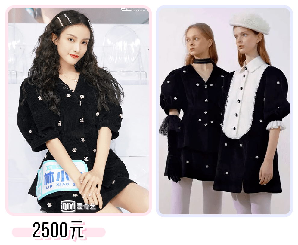 “隱形富婆”林小宅？扒完私服我酸了??！