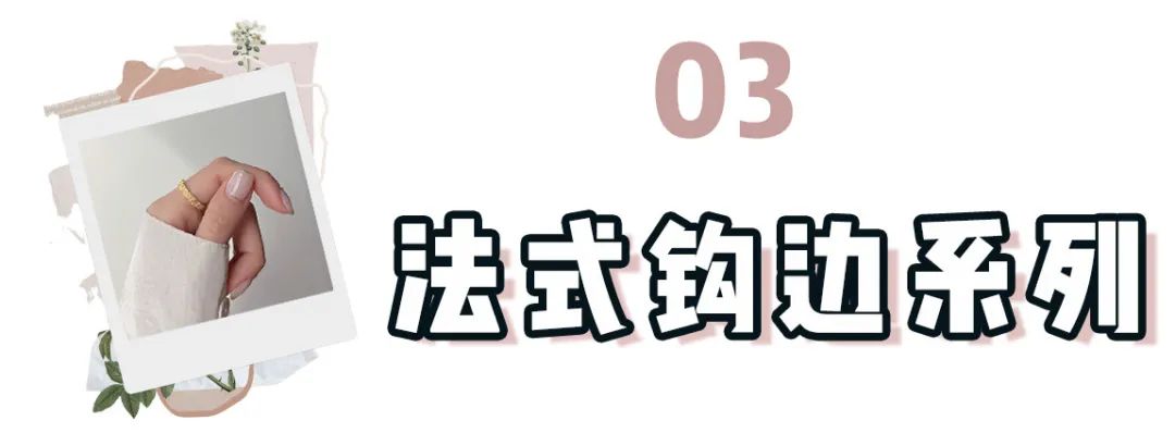 誰涂誰好看的夏季美甲大合集，拿去美甲店做起來