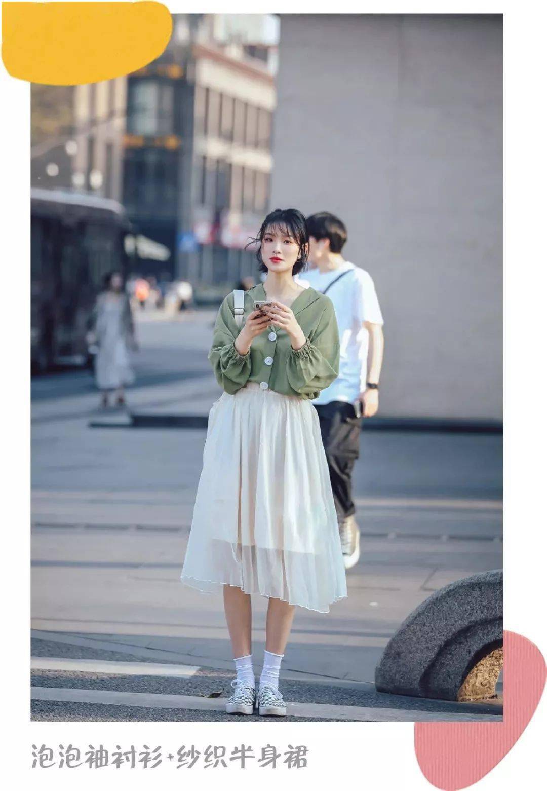 襯衫+半裙，“初戀風(fēng)”好看爆了！??！