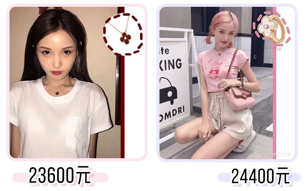 “隱形富婆”林小宅？扒完私服我酸了??！