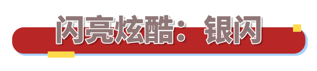 跟著乘風(fēng)破浪，get姐姐們的同款美甲吧