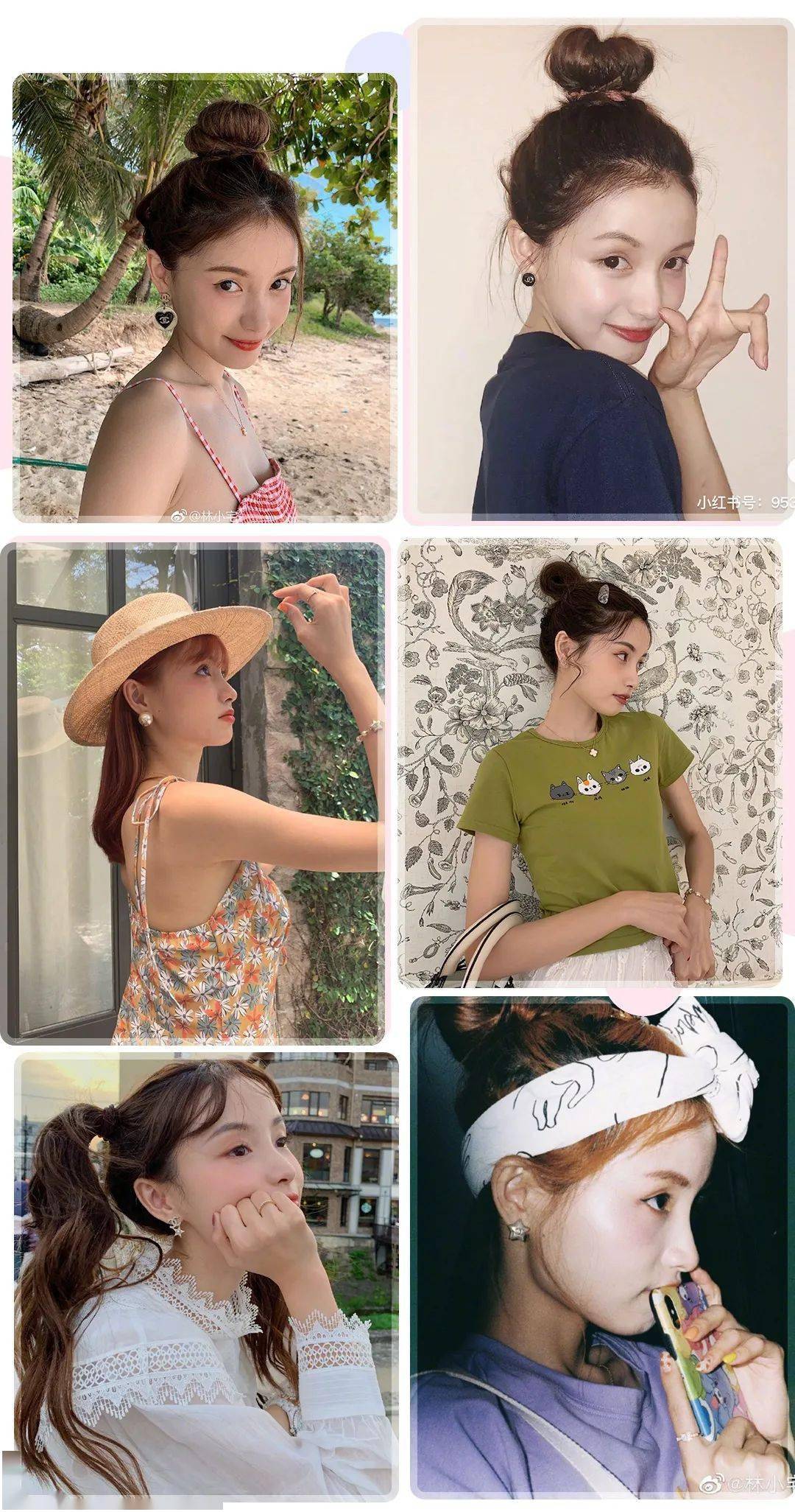 “隱形富婆”林小宅？扒完私服我酸了！！
