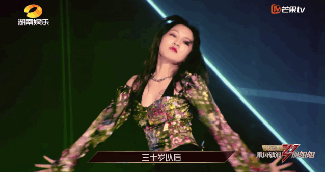 跟著乘風(fēng)破浪，get姐姐們的同款美甲吧