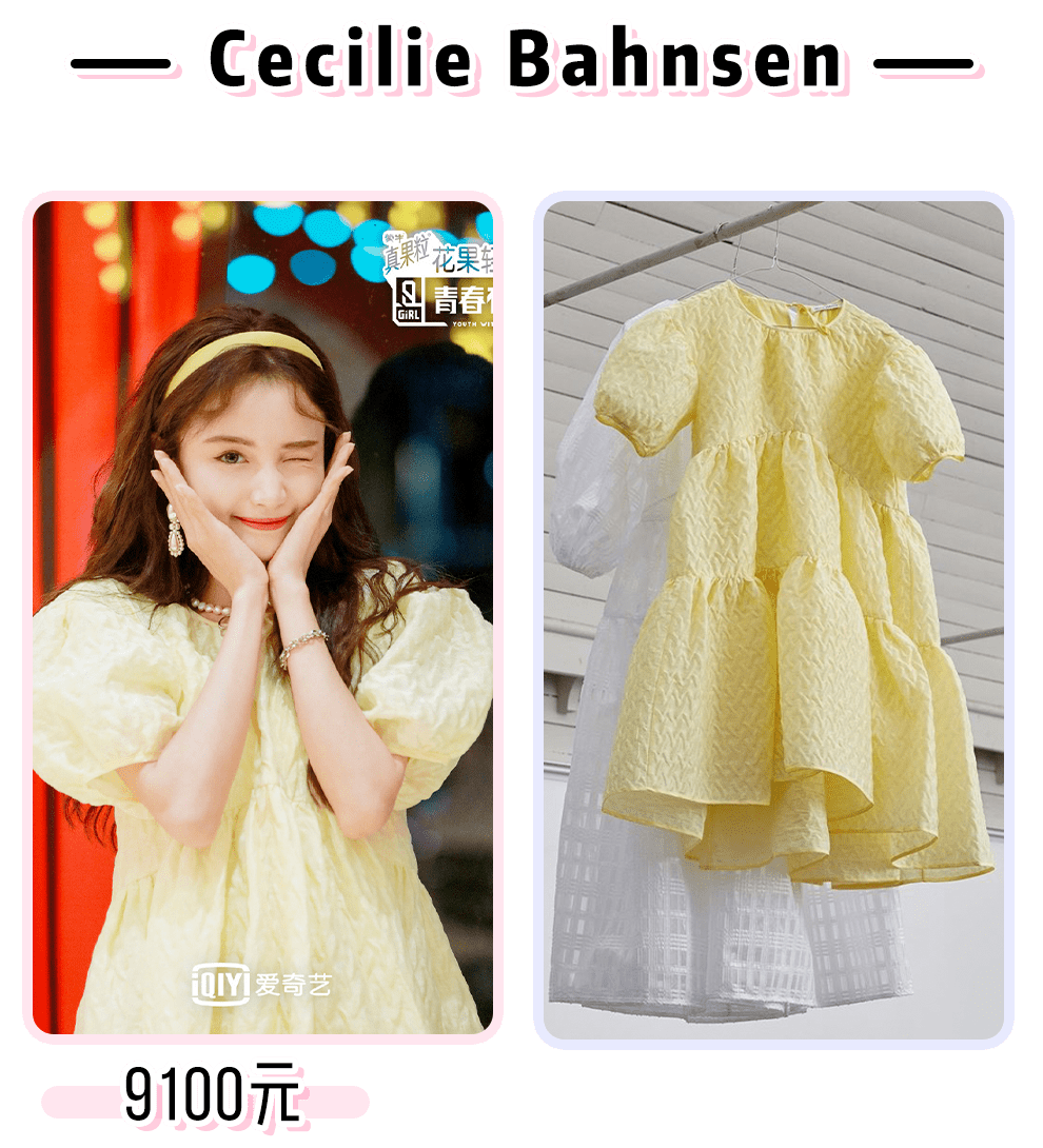 “隱形富婆”林小宅？扒完私服我酸了??！