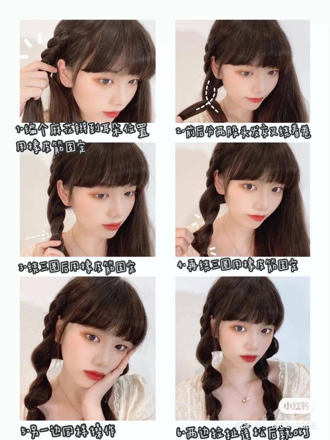 換個(gè)發(fā)型=整容！這12款編發(fā)賊好看，手殘也能學(xué)！