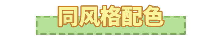 你們要的鴛鴦美甲它來啦！
