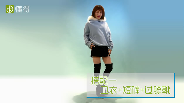 衛(wèi)衣怎么搭配看起來既好看又大方
