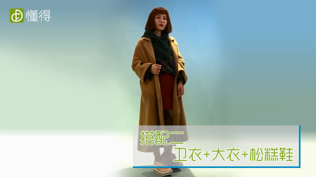 衛(wèi)衣怎么搭配看起來既好看又大方