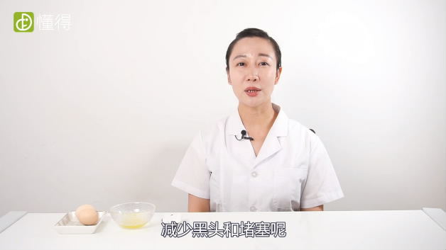 怎么去黑頭