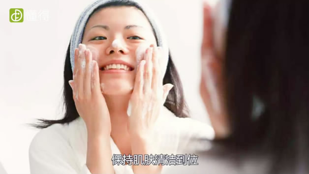 怎么去黑頭-保持肌膚清潔到位