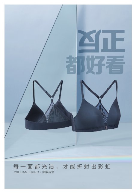 不懼標(biāo)簽！不懼標(biāo)簽！AIMER，NYC欣賞你的每一面欣賞你的每一面