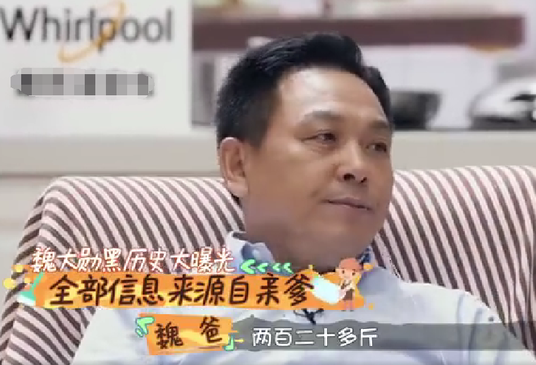 魏大勛減肥方法4.png