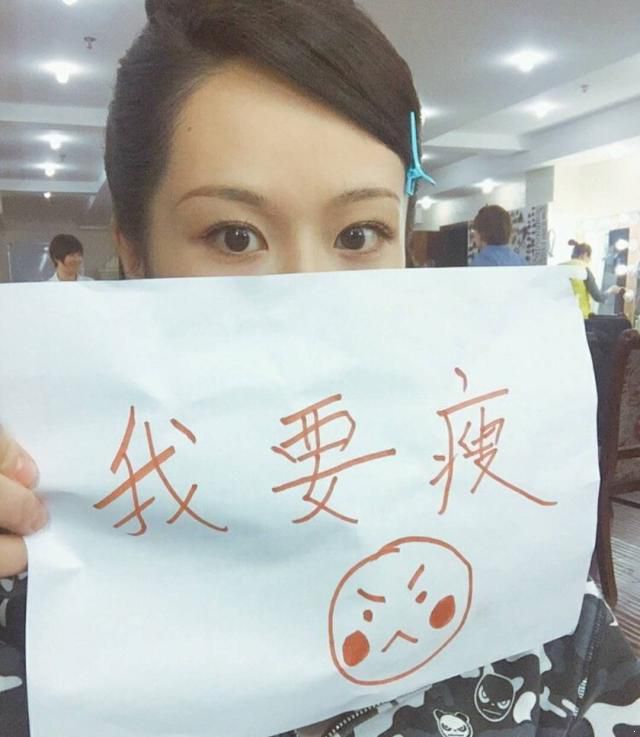 楊紫減肥方法3.jpeg
