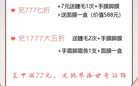 2020七夕活動內(nèi)容介紹