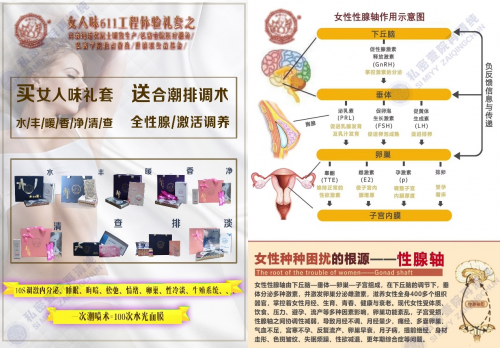 實(shí)效體驗(yàn)者，合伙人，簽約創(chuàng)董，授權(quán)服務(wù)基地