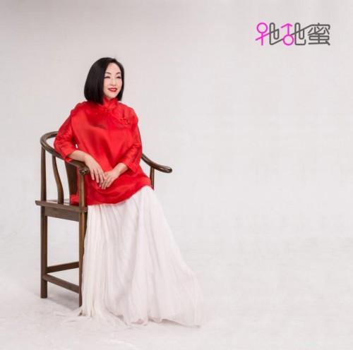 幸福締造師---田原校長(zhǎng)和“他她蜜”