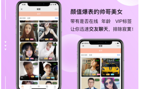 記者采訪|備受歡迎的暖愛平臺究竟如何？