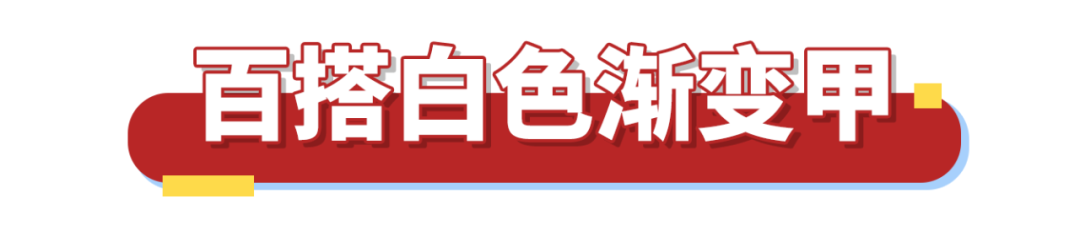 又到結(jié)婚旺季！這些婚甲今年最流行！趕緊GET