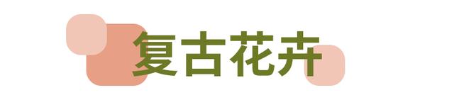 這4款復(fù)古美甲，哪一款最中你的意？