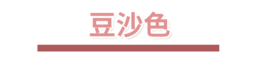 2020年的秋冬選這5種美甲色，最顯高級！