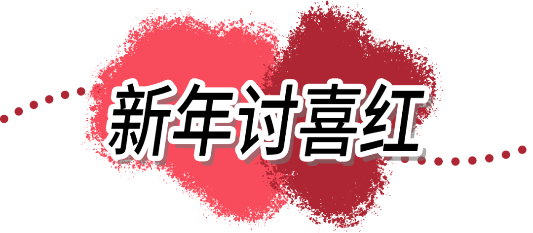 2021新年美甲！真的巨顯白！太太太太太美了！