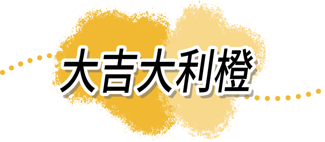 2021新年美甲！真的巨顯白！太太太太太美了！