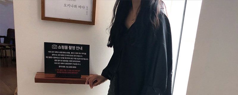 2021春季流行穿搭 照著穿就好看