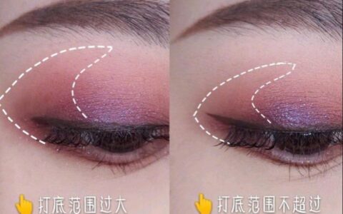 新手化眼妝誤區(qū)，新手畫眼影的3大誤區(qū)