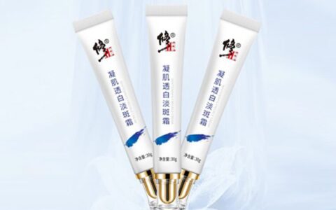 美白淡斑產(chǎn)品哪個(gè)牌子效果好