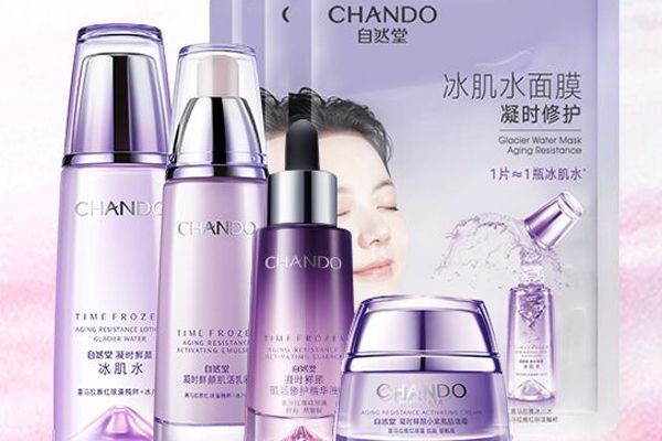 自然堂紫色瓶子的護膚品怎么樣