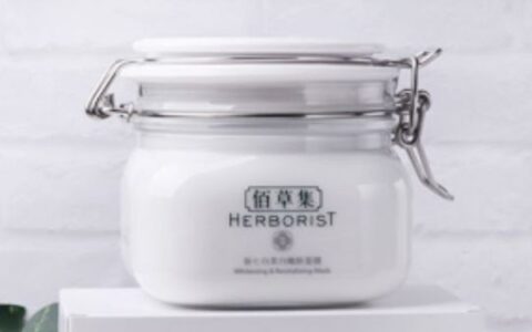 佰草集大白泥面膜功效怎么樣好用嗎